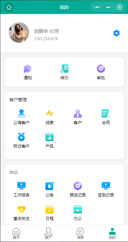 微信截图_20220622101755.png